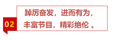揚帆再起航，筑夢新篇章｜吉林森工露水河集團2022年表彰總結(jié)會暨2023年新春年會圓滿落幕